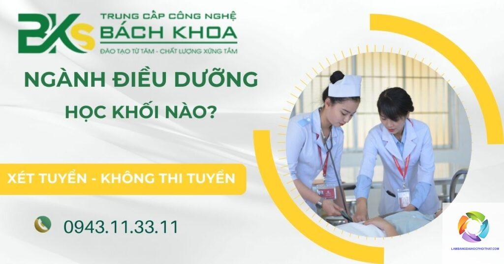ngành điều dưỡng xét tuyển khối nào - Image 5