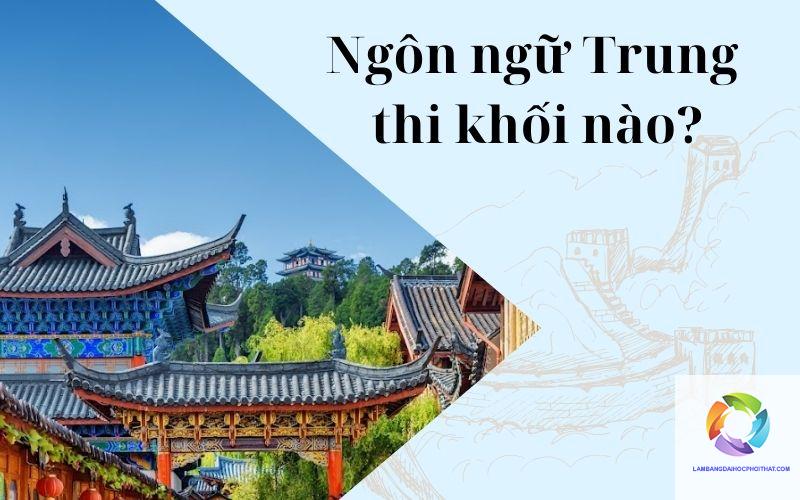 ngành ngôn ngữ trung quốc xét tuyển khối nào - Image 3
